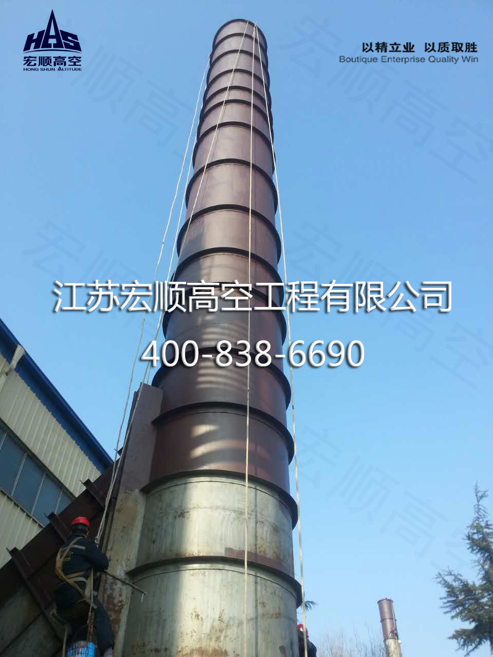 鋼煙囪制作安裝