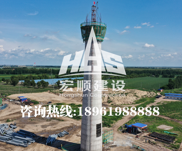 砼煙囪新建