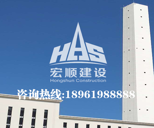 混凝土煙囪防腐