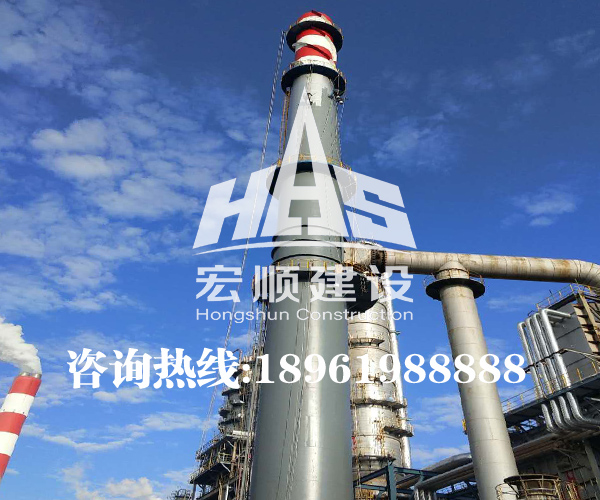砼煙囪防腐