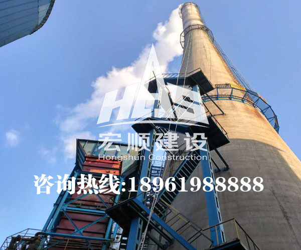 混凝土煙囪維修