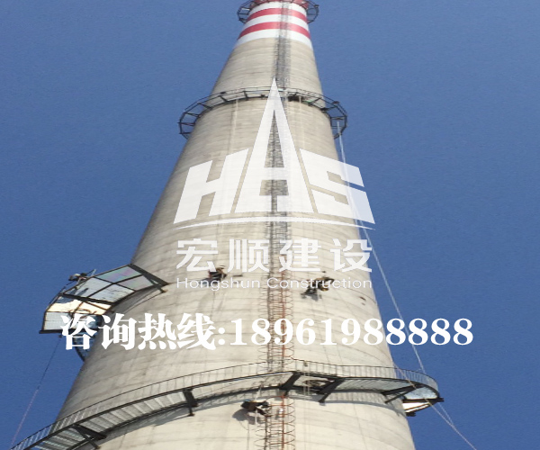 40m煙囪新建