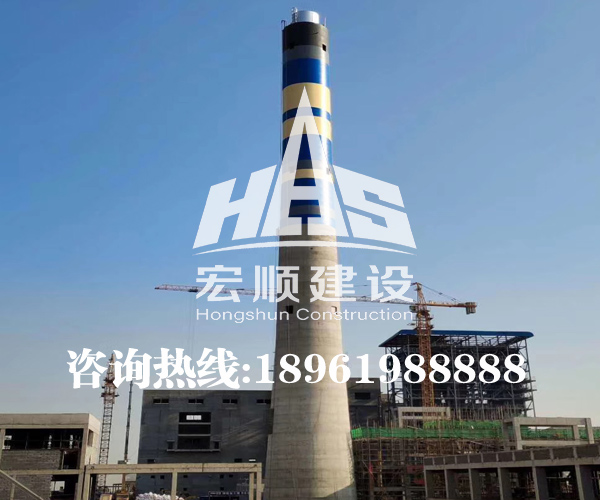 55米磚煙囪新建