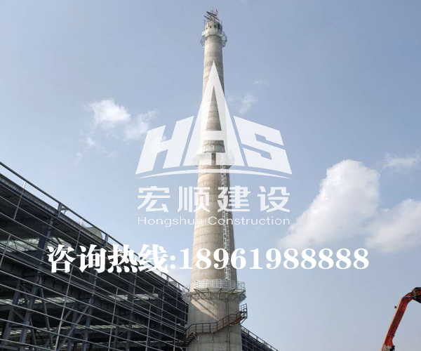 55m煙囪新建