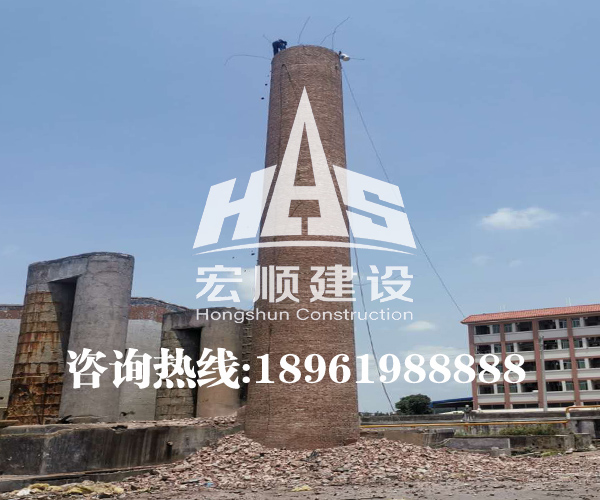 拆80米高煙筒