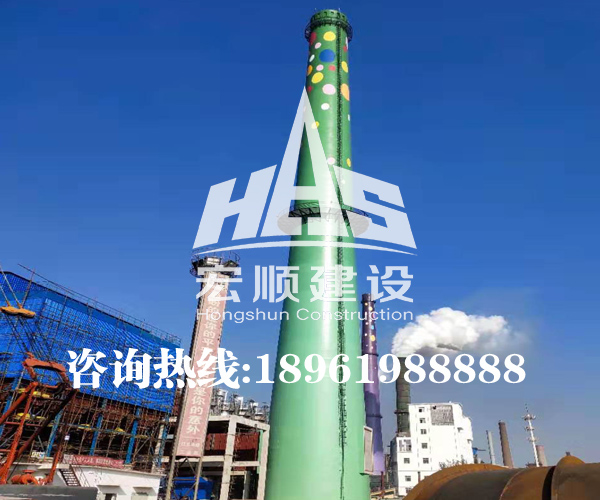 鋼煙囪彩繪刷漆