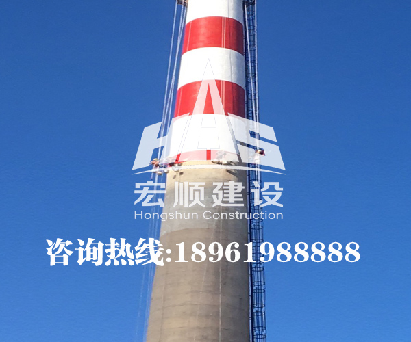 煙囪刷航標(biāo)內(nèi)壁防腐