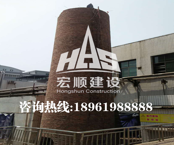 水泥煙囪拆除