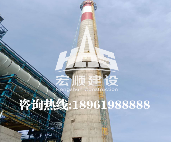 水泥煙囪新建